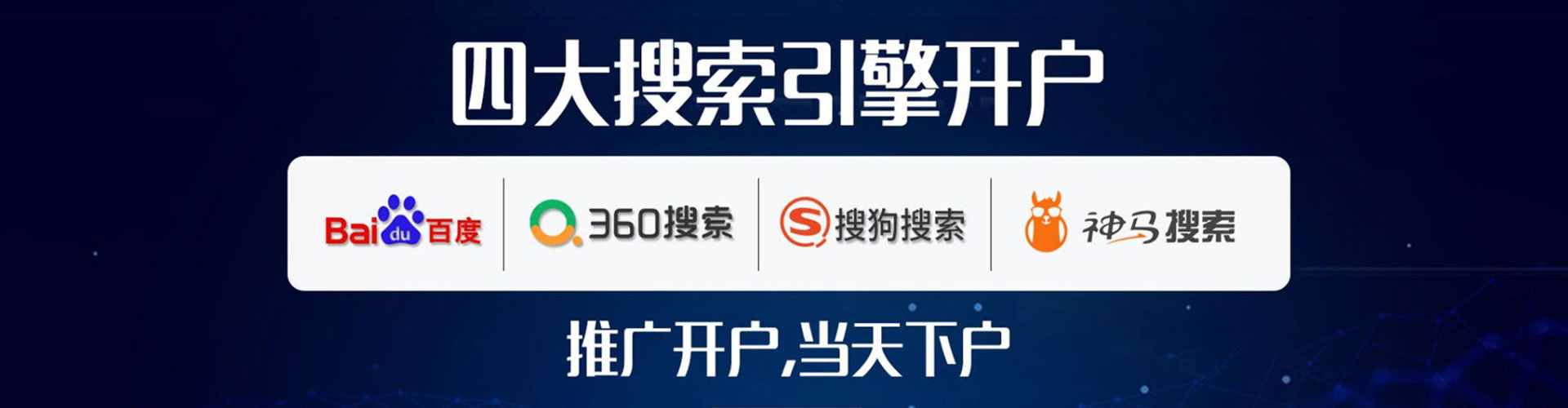 万源百度充值返点