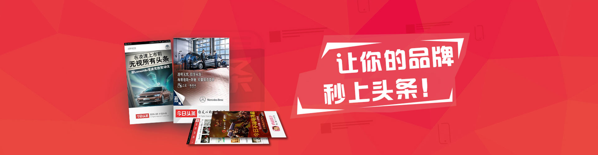 万源网络推广竞价