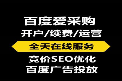 百度SEM推广实战案例分享，效果惊人！